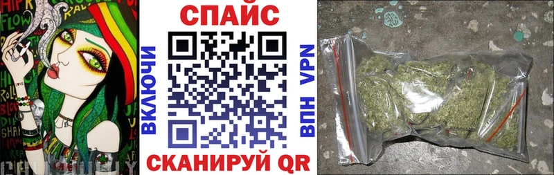 Бутират 1.4BDO  где купить наркоту  Воркута 