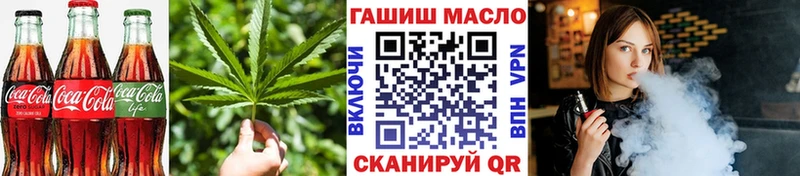 Cannafood марихуана  Воркута 