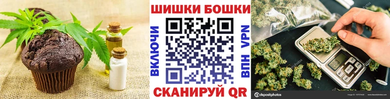 Печенье с ТГК марихуана Воркута