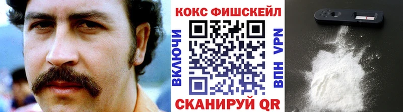Кокаин Колумбийский  Воркута 