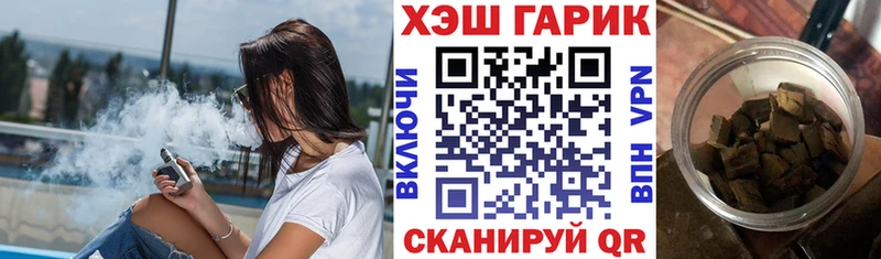 ГАШ Premium  Воркута 