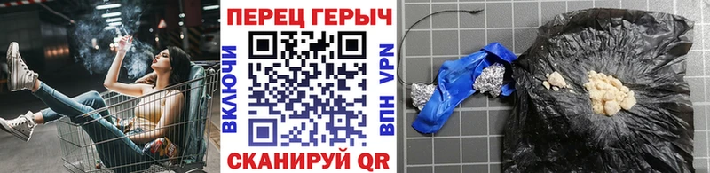 ГЕРОИН Heroin  цена наркотик  Воркута 