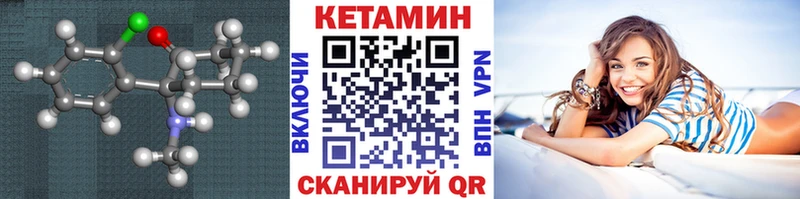 Кетамин VHQ  Воркута 