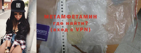 кокаин премиум Балабаново