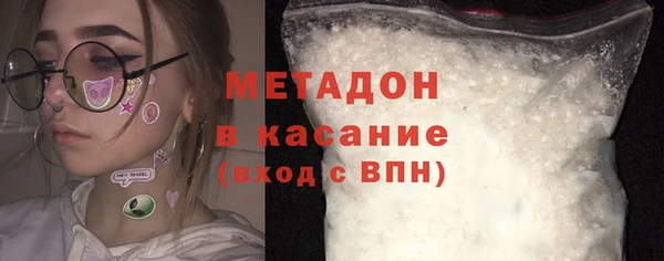 гидра Арсеньев