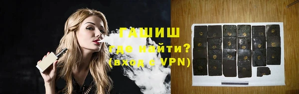 гидра Арсеньев