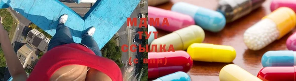 кокаин премиум Балабаново