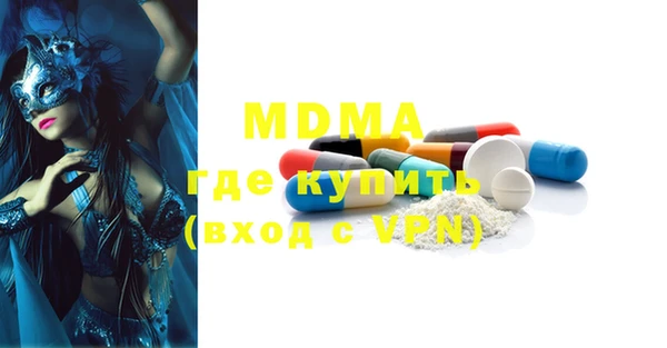 МДПВ Балахна