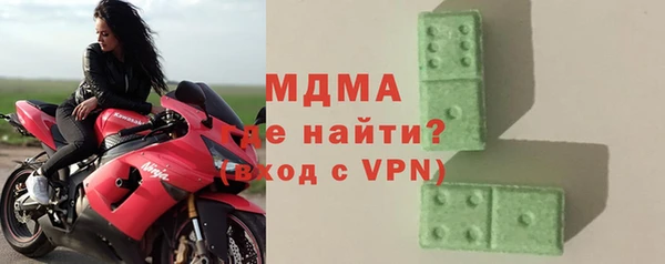 гидра Арсеньев