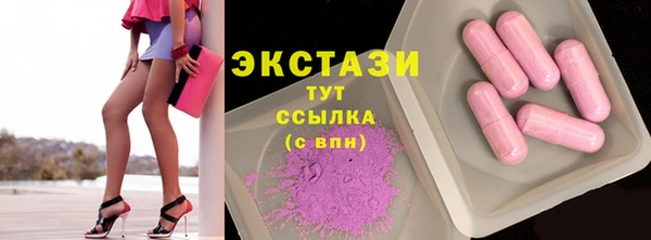 экстази Армянск