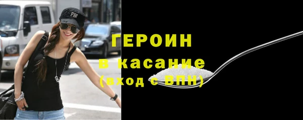 экстази Армянск