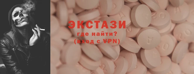 гидра Арсеньев