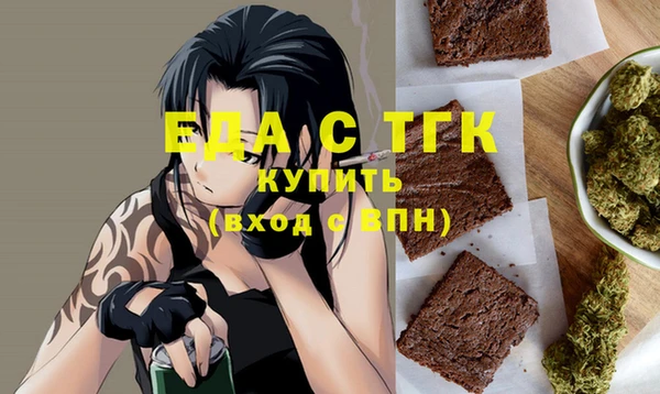 кокаин премиум Балабаново