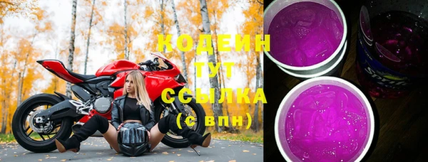 экстази Армянск