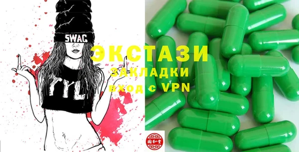 экстази Армянск