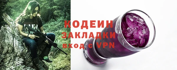 экстази Армянск