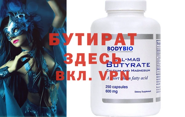 экстази Армянск