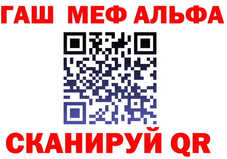 Alpha-PVP Crystall зеркало darknet hydra Воркута
