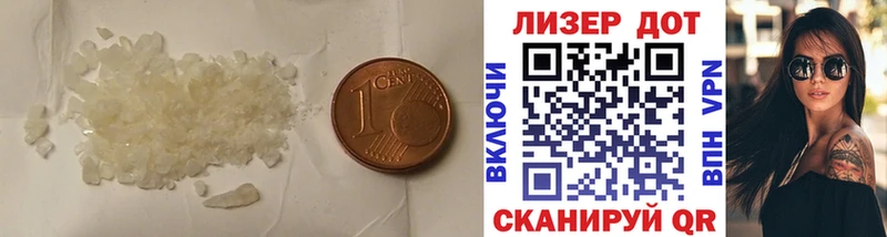 LSD-25 экстази кислота  гидра зеркало  Воркута  купить наркотик 