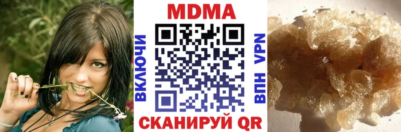 MDMA crystal  Воркута 