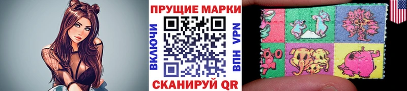 закладка  Воркута  Марки NBOMe 1,5мг 