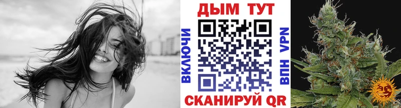 Марихуана AK-47 Воркута
